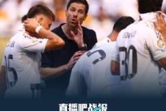 皇马、国米、多特三大欧洲豪强，哥仨拖后腿❗面对其他洲球队均未取胜
