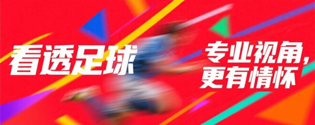 世俱杯新月逼平8.6亿皇马，金元足球革命来袭，资本与体系冲击欧洲