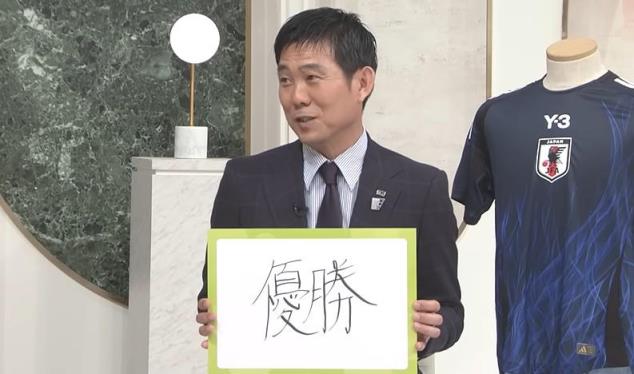 森保一：个人能力提升助力日本队崛起，久保展现显著进步