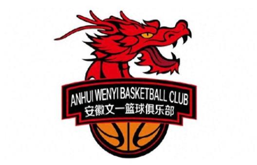 悲痛！又一队退出中国篮球联赛，刚夺冠便解散，其他球队罕见官宣