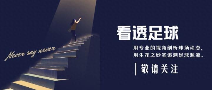 马竞世俱杯遭双重打击，西蒙尼离场引争议
