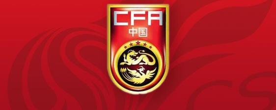 足协启动全球选帅 久帅或参与新国足组建