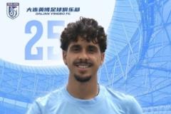 官方：大连英博租借26岁中场丹尼尔-佩尼亚至米内罗竞技